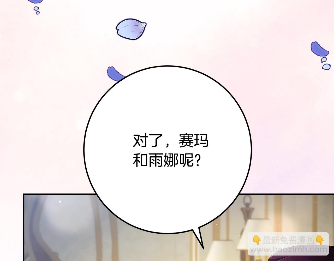 第57话 新的思路76