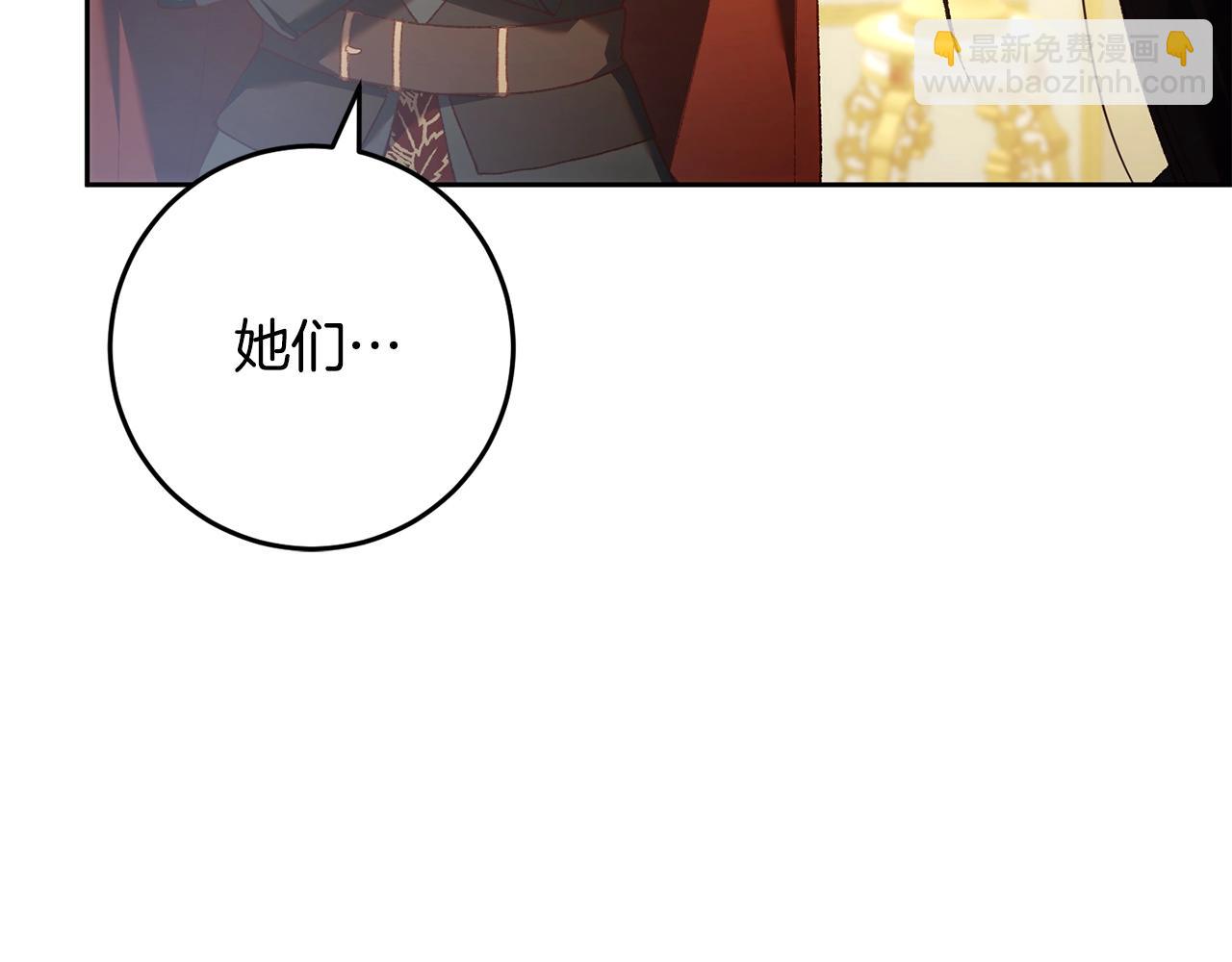 第57话 新的思路78