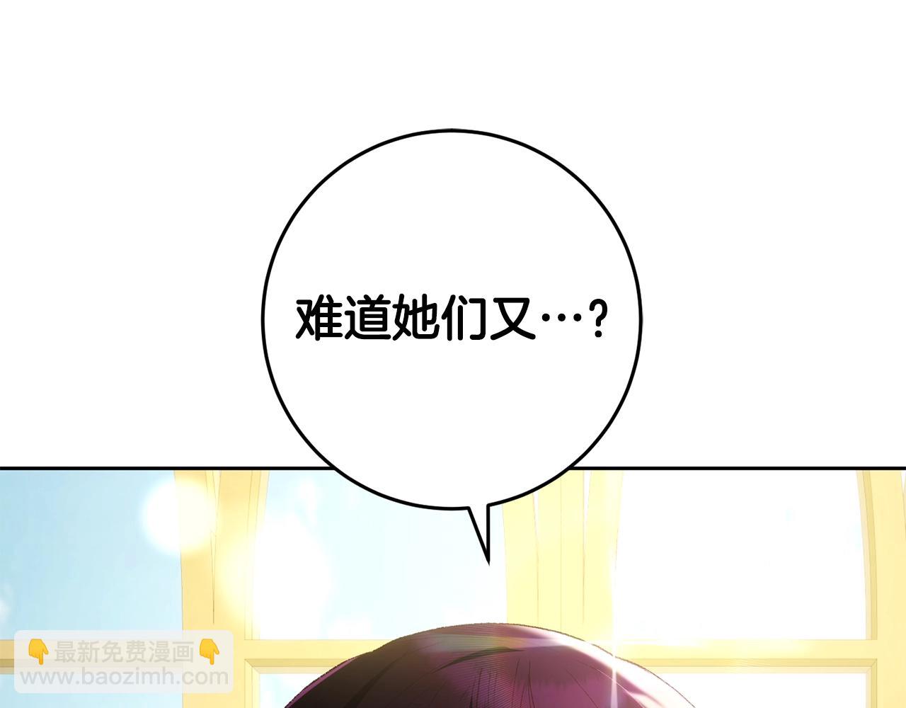 第57话 新的思路79