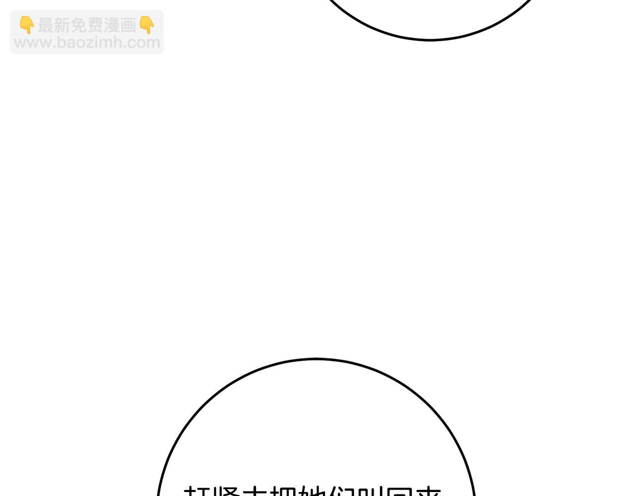 第57话 新的思路82