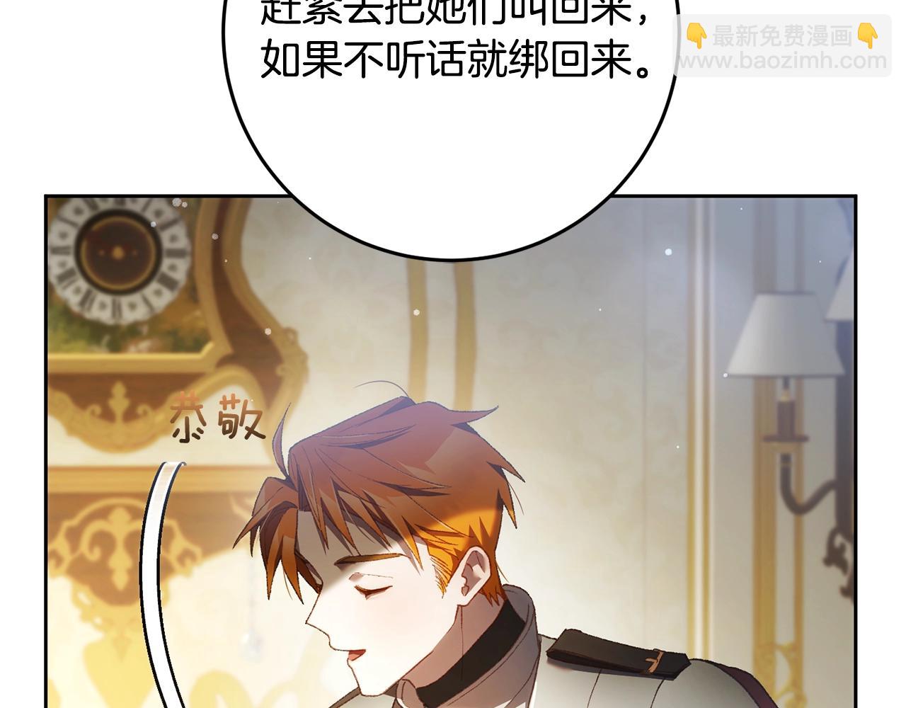 第57话 新的思路83