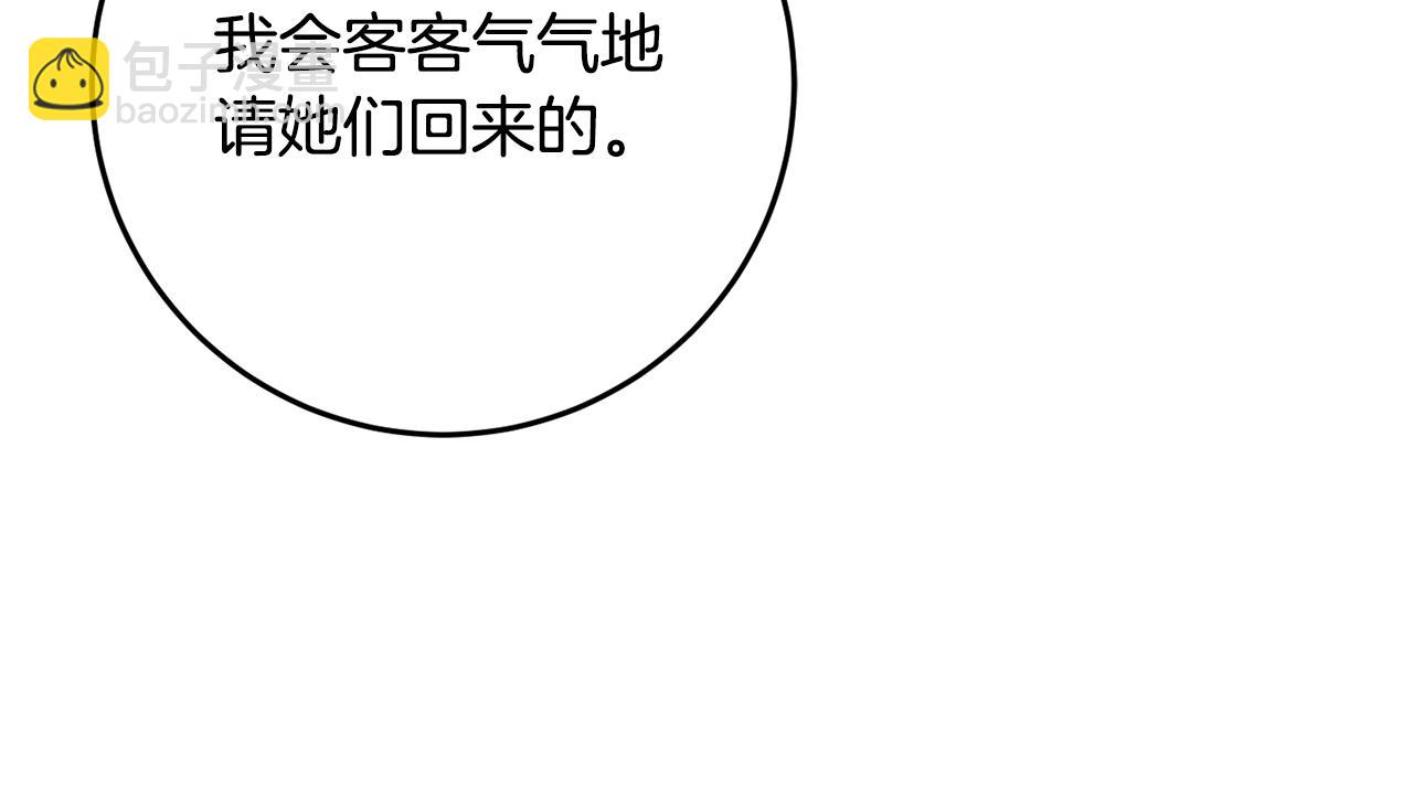 第57话 新的思路85