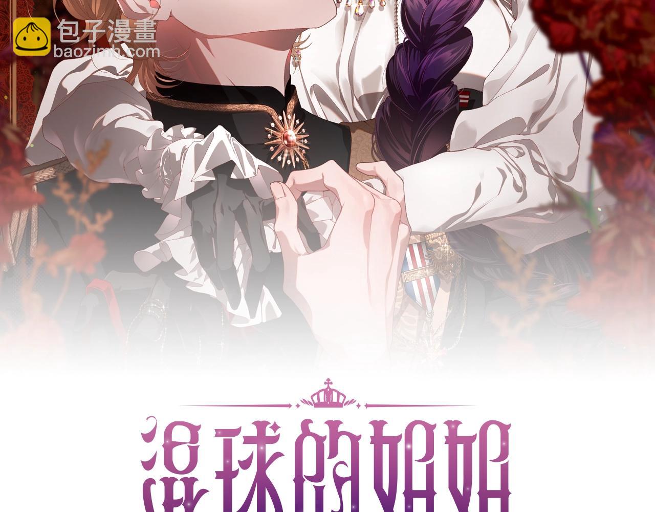 第57话 新的思路87