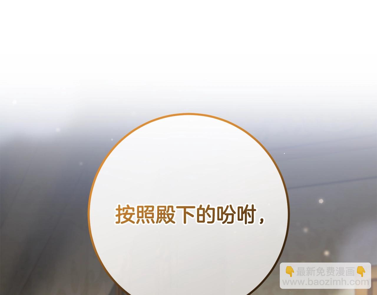 第57话 新的思路90