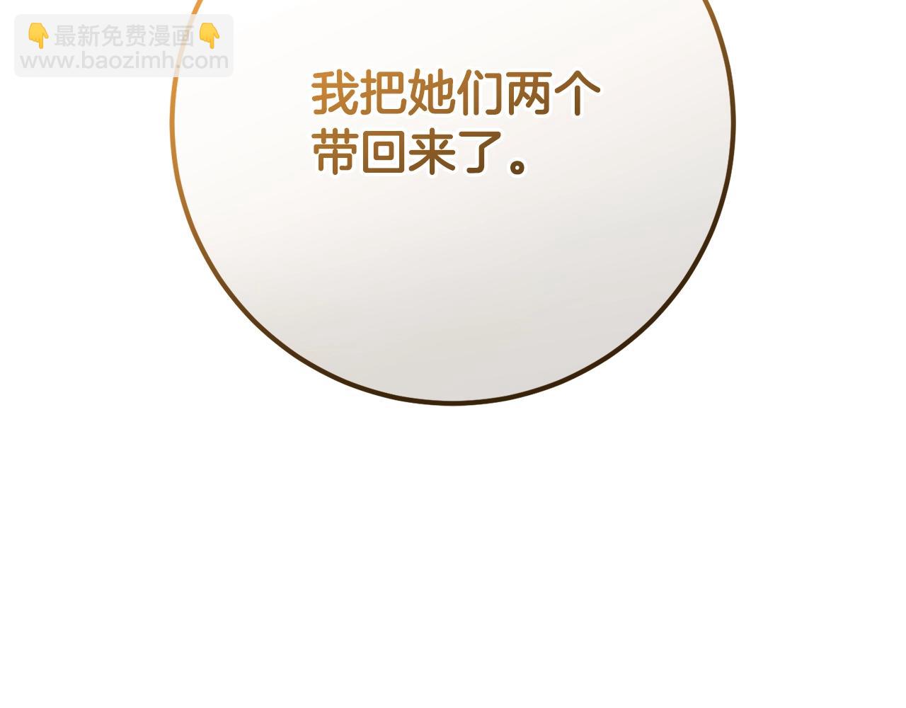 第57话 新的思路94