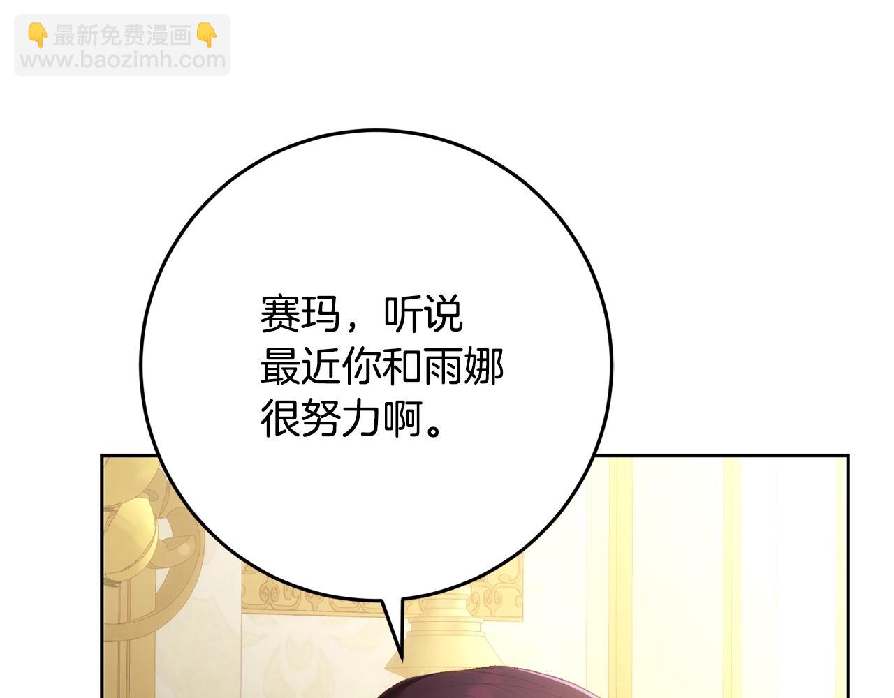 第57话 新的思路95