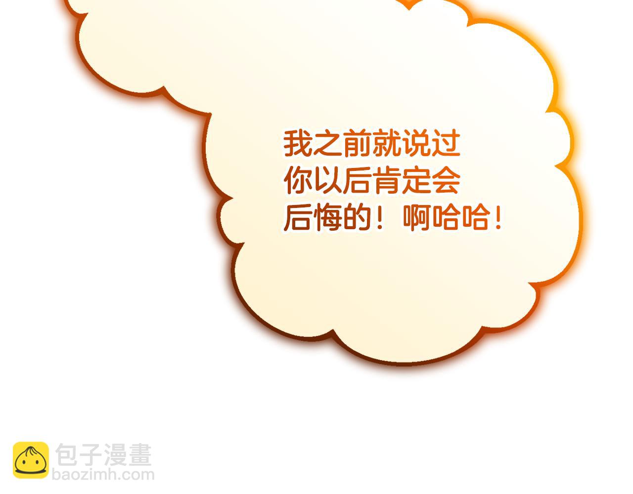 第65话 旁观者清当局者迷120