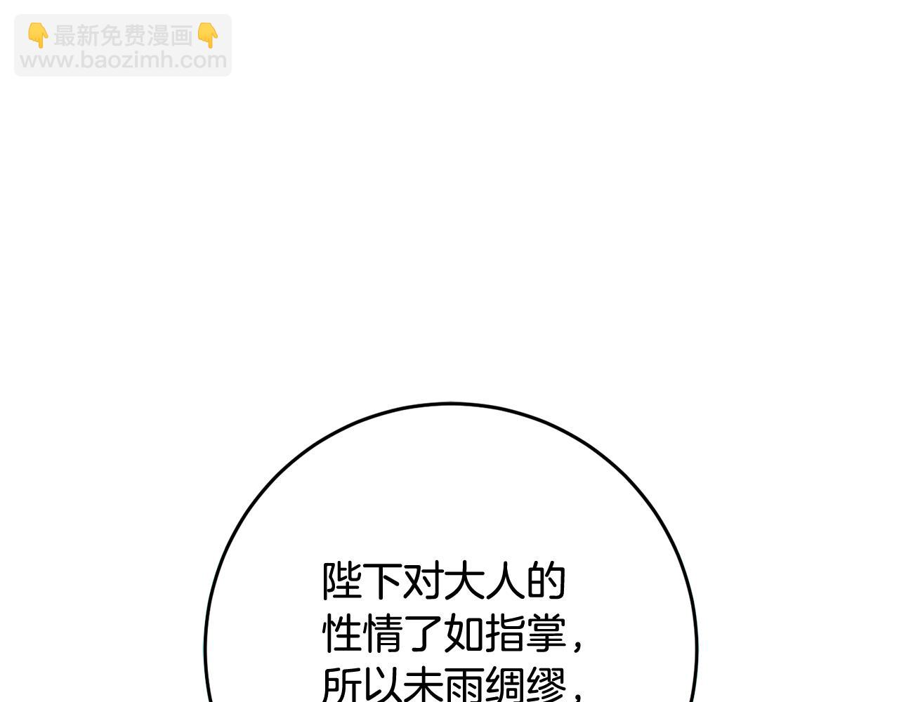 第65话 旁观者清当局者迷45