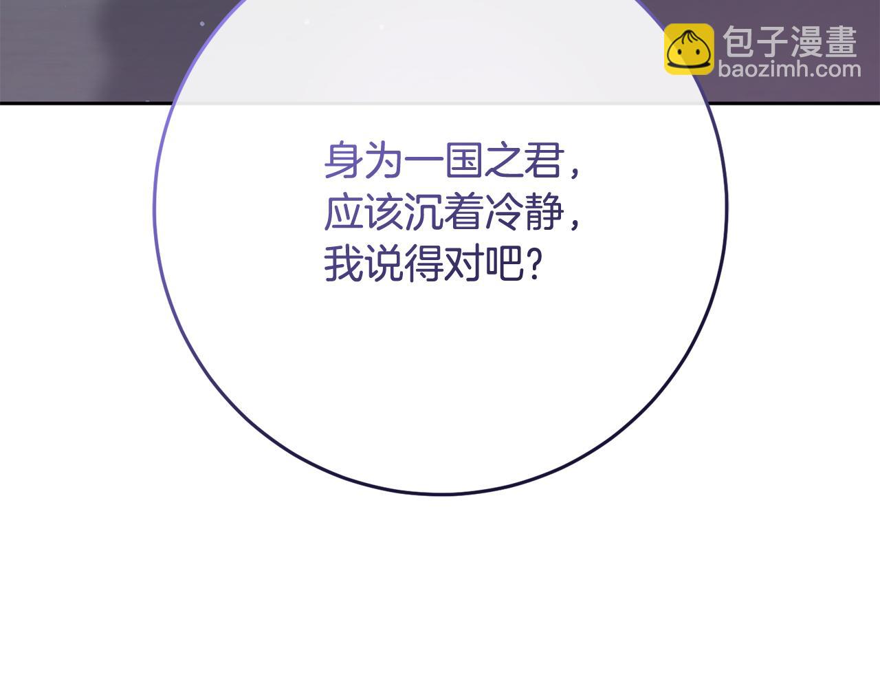 第68话 一石激起千层浪10