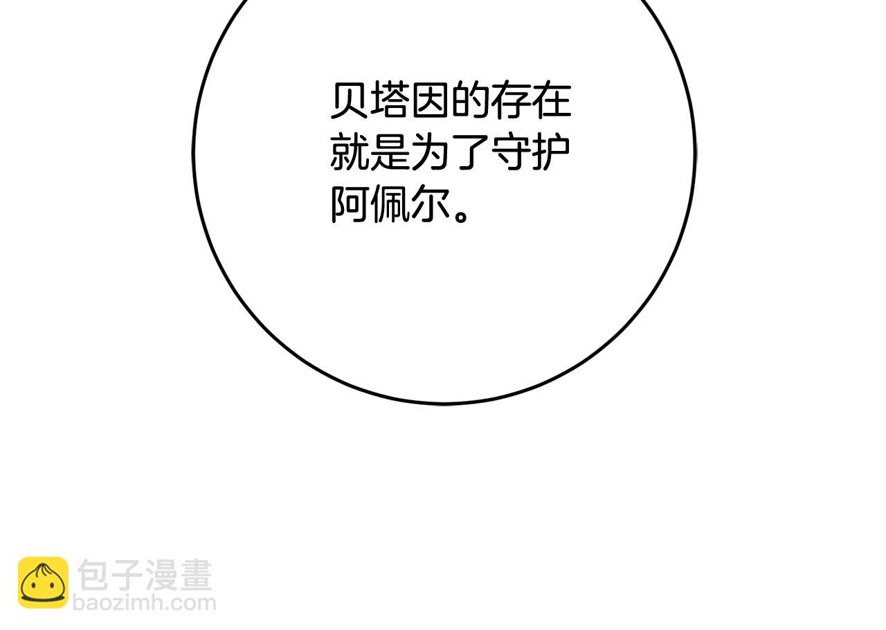 第68话 一石激起千层浪101