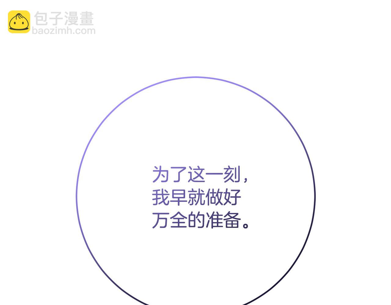 第68话 一石激起千层浪12