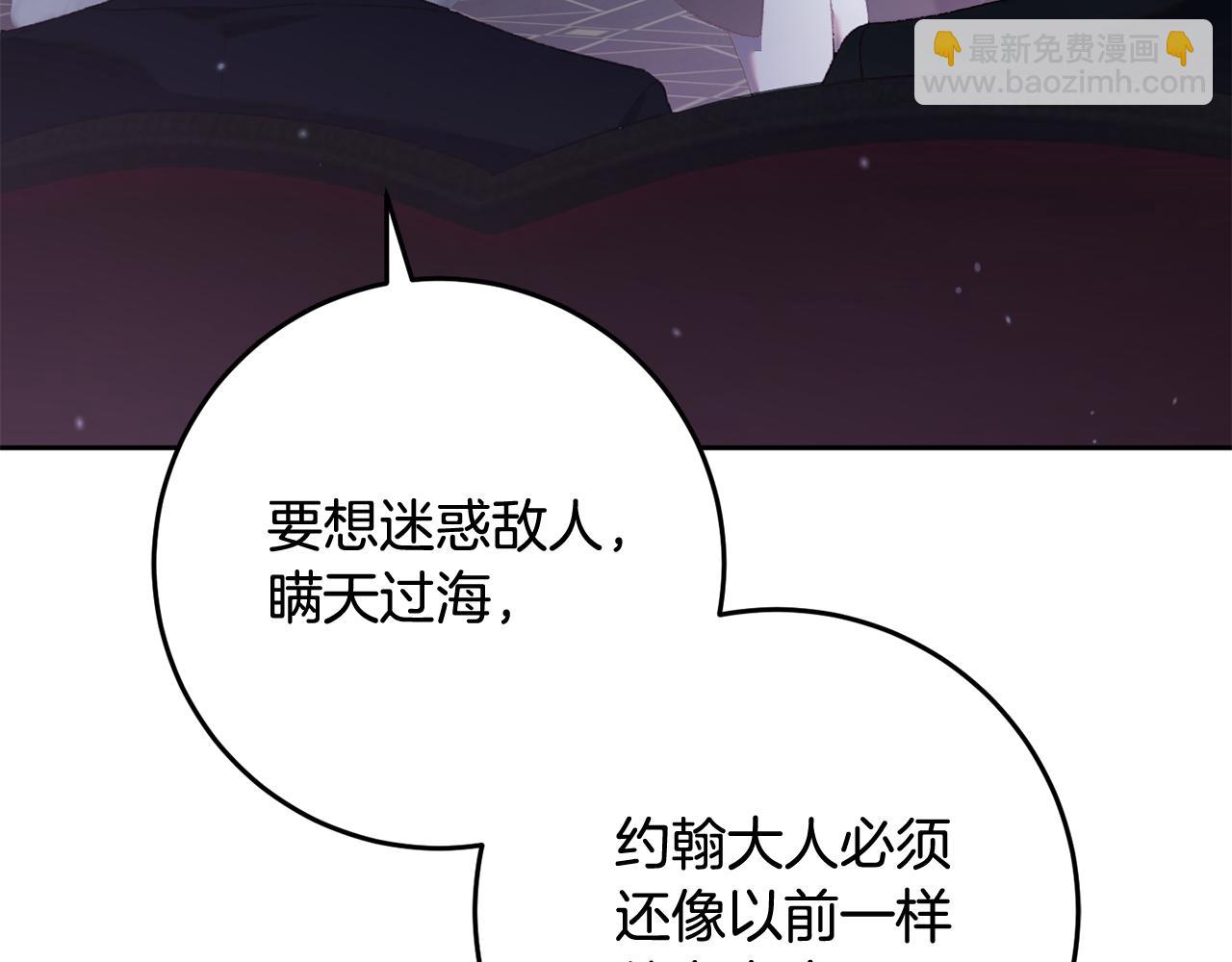 第68话 一石激起千层浪121