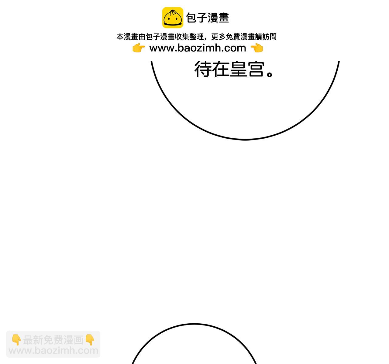 第68话 一石激起千层浪122