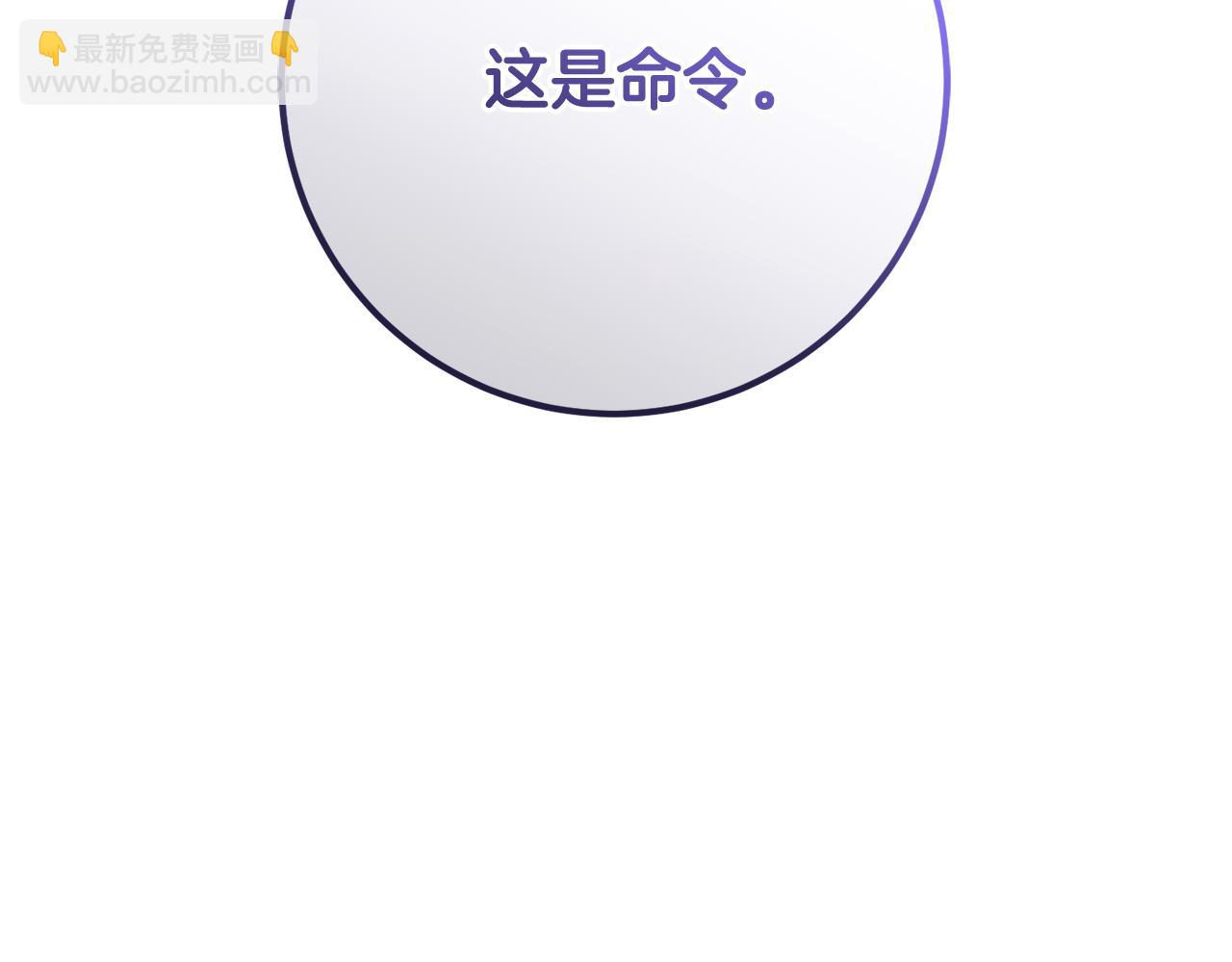 第68话 一石激起千层浪134