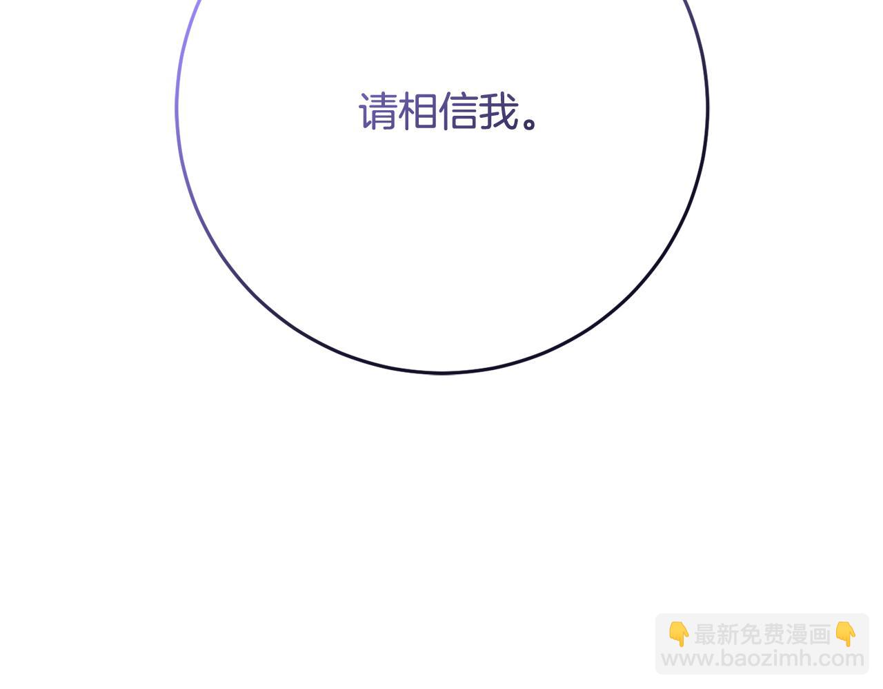 第68话 一石激起千层浪16