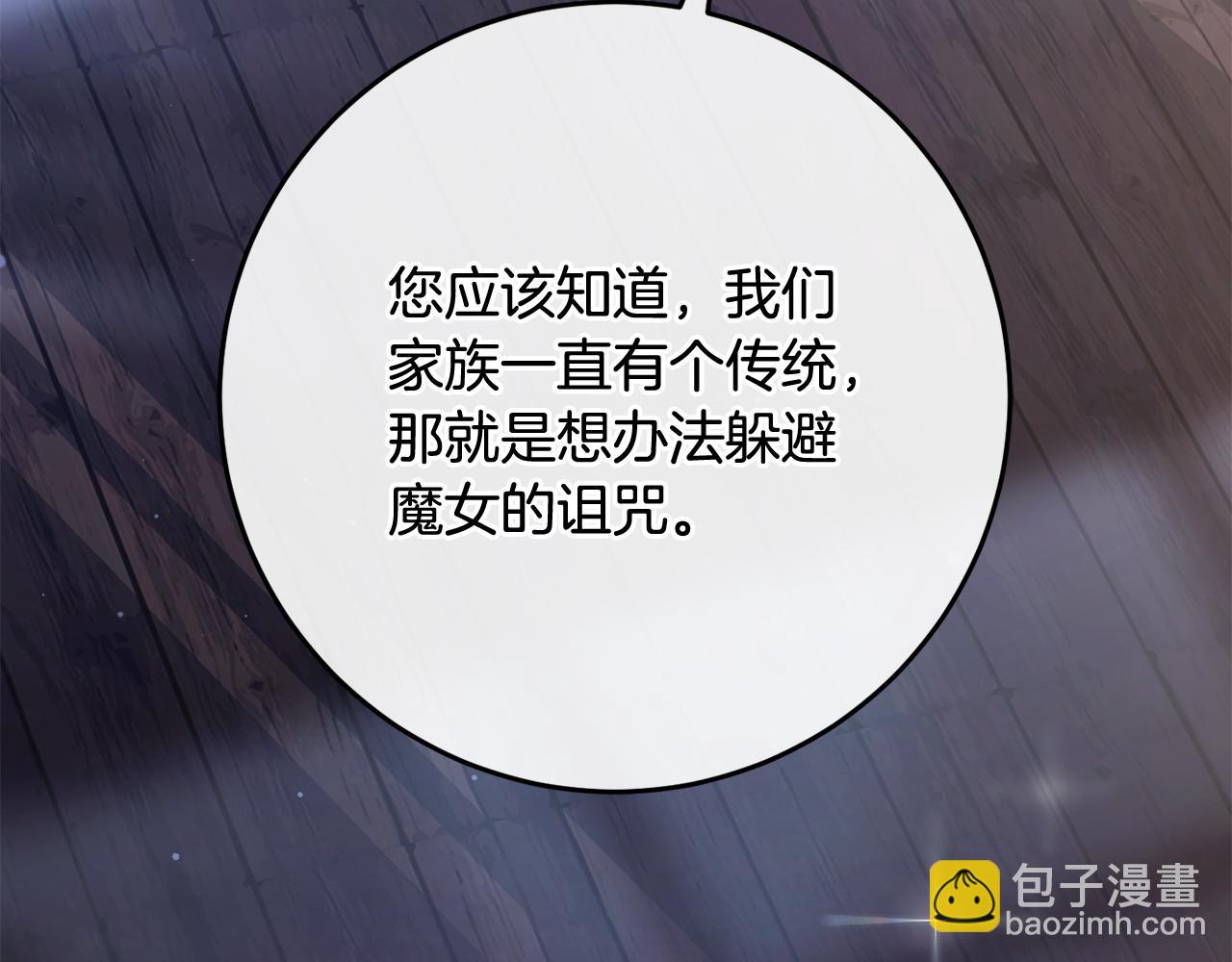 第68话 一石激起千层浪165