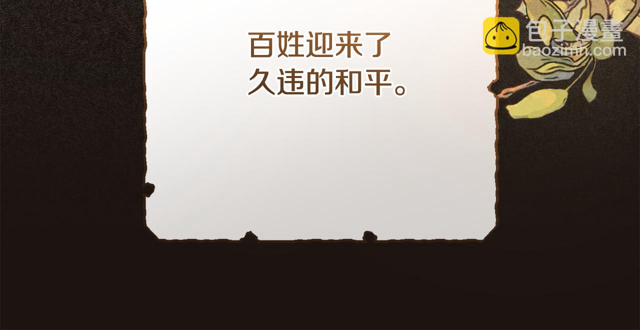 第68话 一石激起千层浪179
