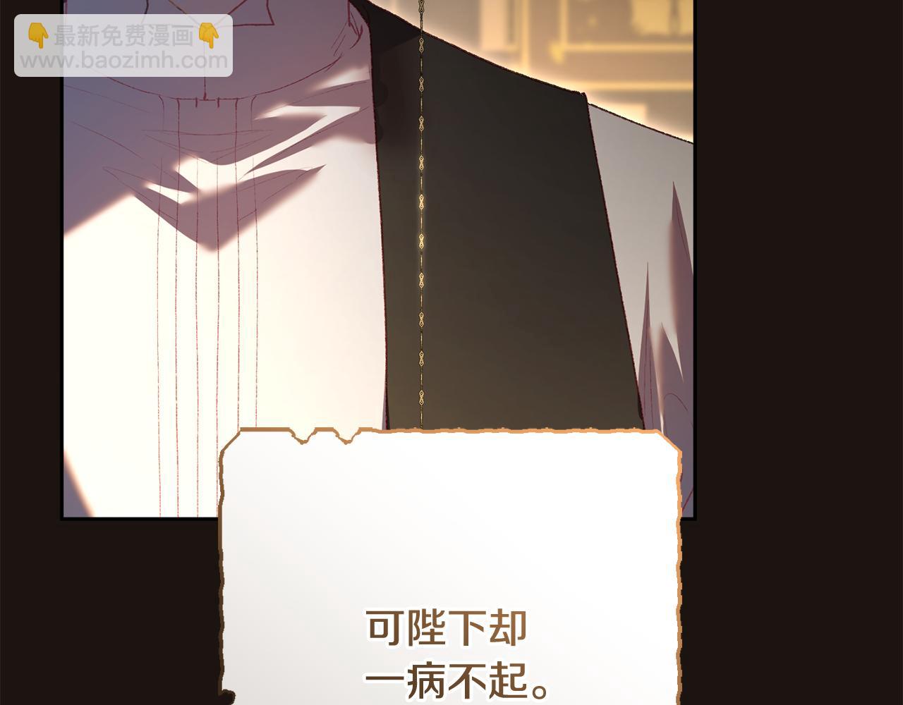 第68话 一石激起千层浪186