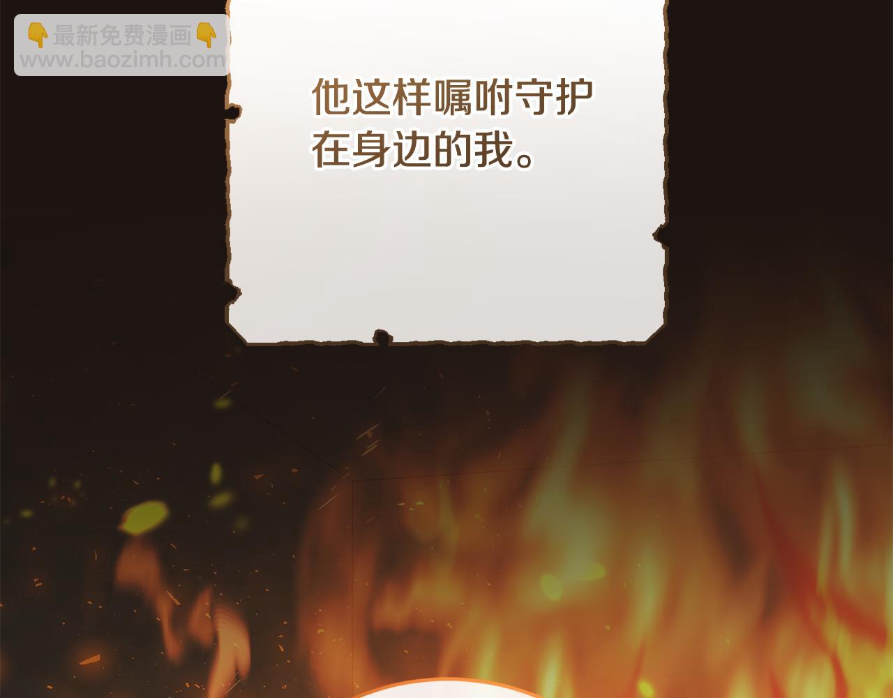 第68话 一石激起千层浪190