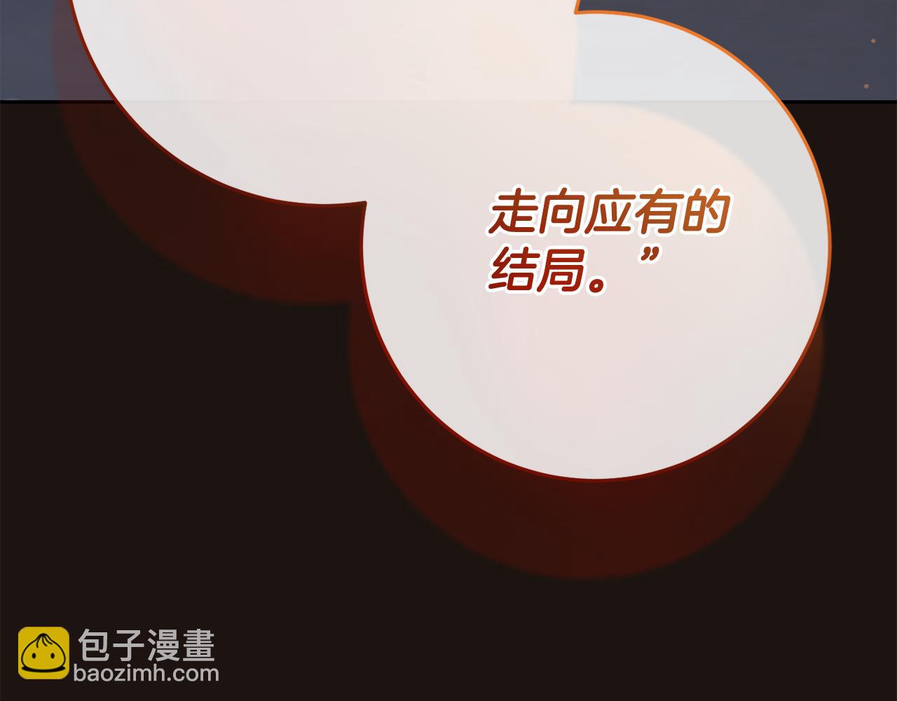第68话 一石激起千层浪195