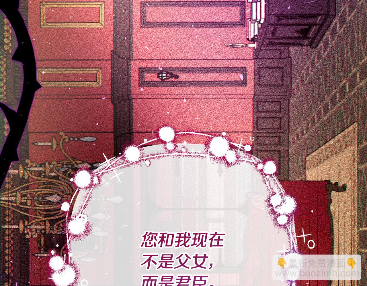 第68话 一石激起千层浪20