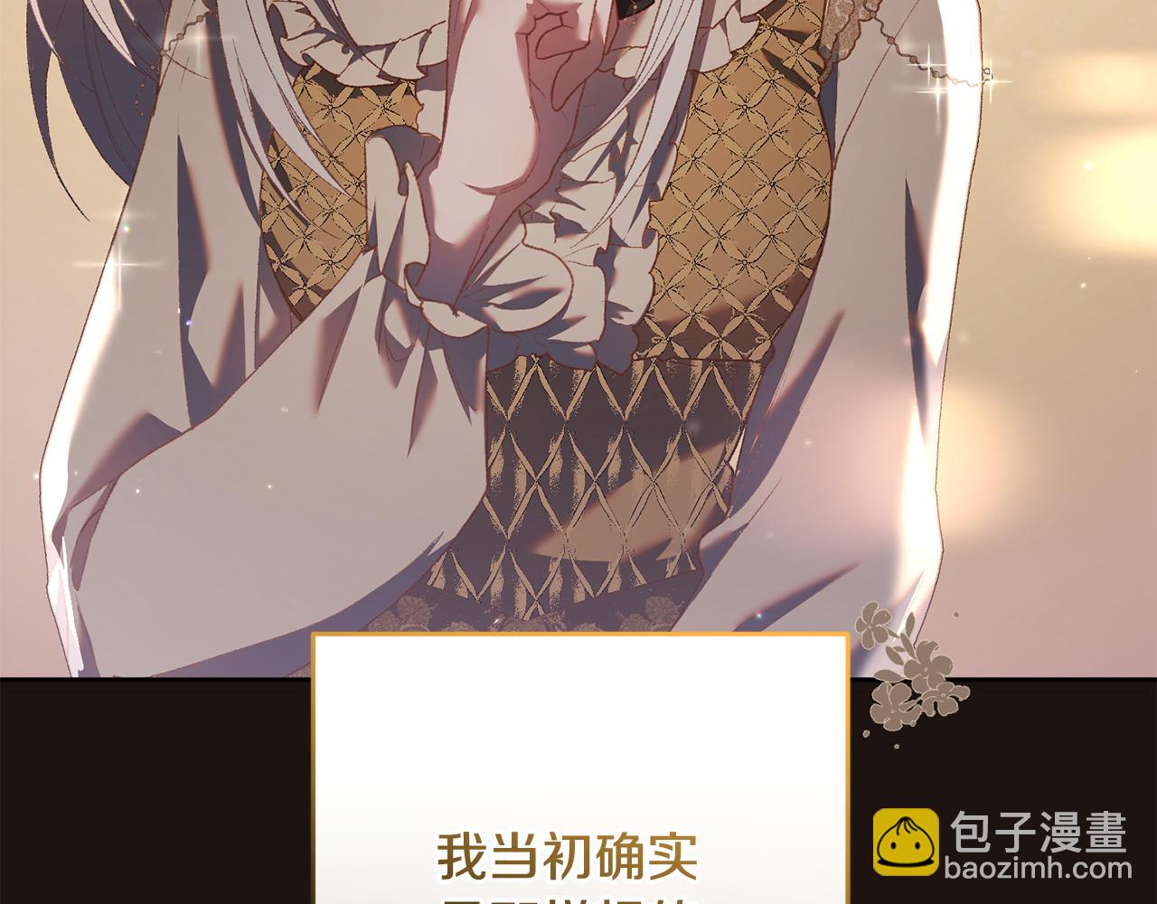 第68话 一石激起千层浪216