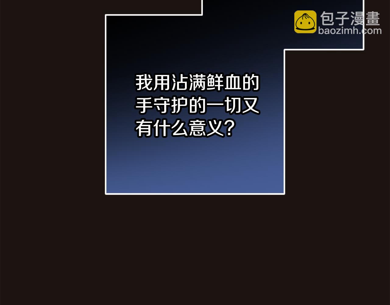第68话 一石激起千层浪234