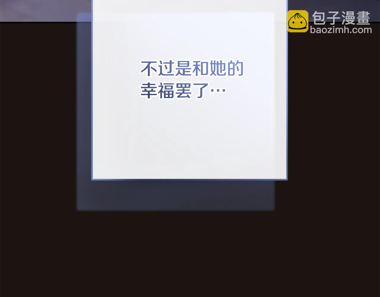第68话 一石激起千层浪241