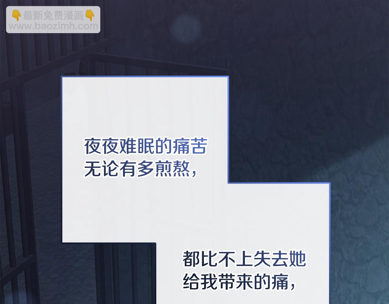 第68话 一石激起千层浪244