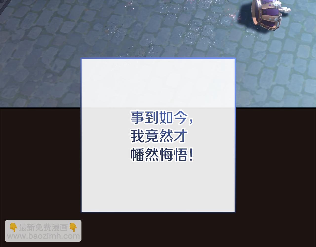 第68话 一石激起千层浪246