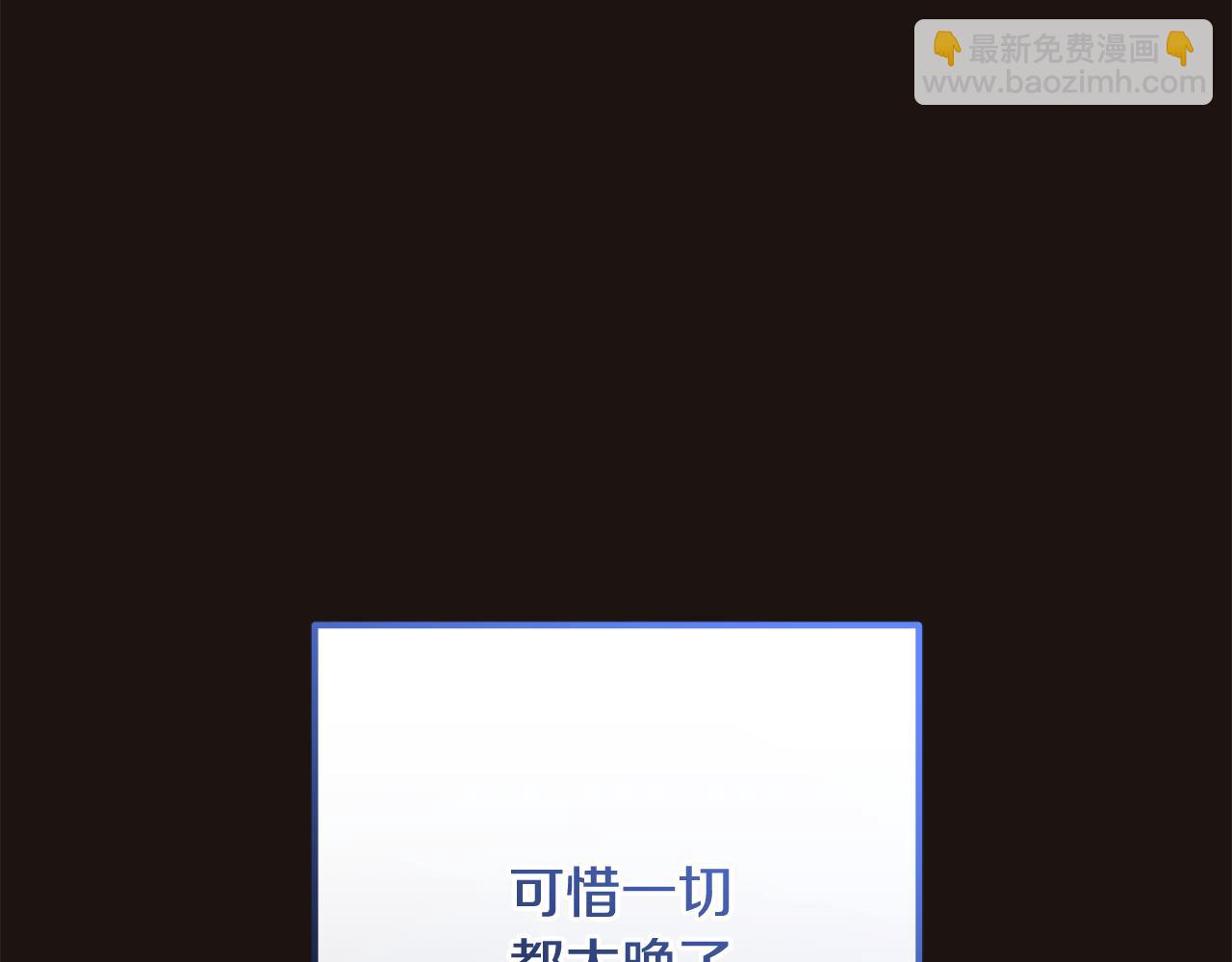 第68话 一石激起千层浪247