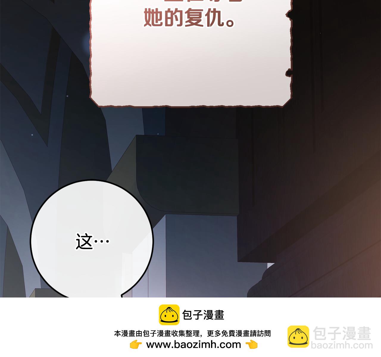 第68话 一石激起千层浪261