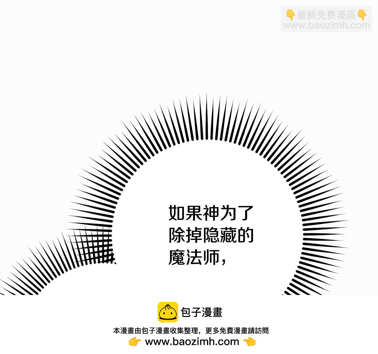 第68话 一石激起千层浪269