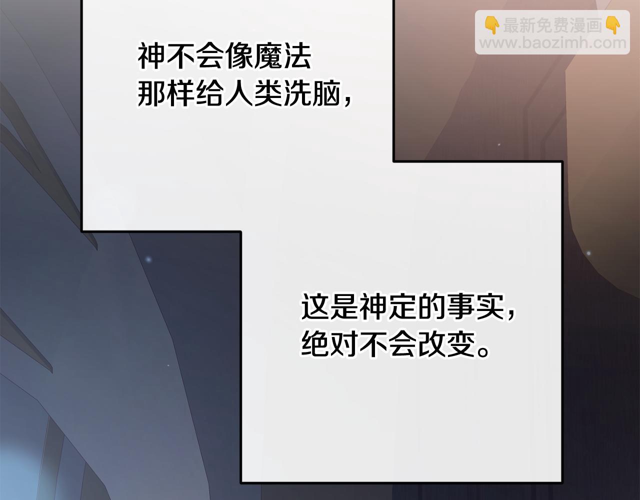 第68话 一石激起千层浪276