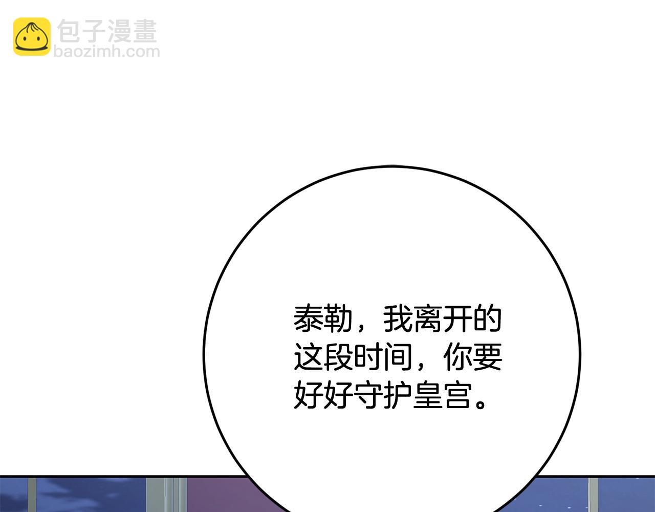 第68话 一石激起千层浪51