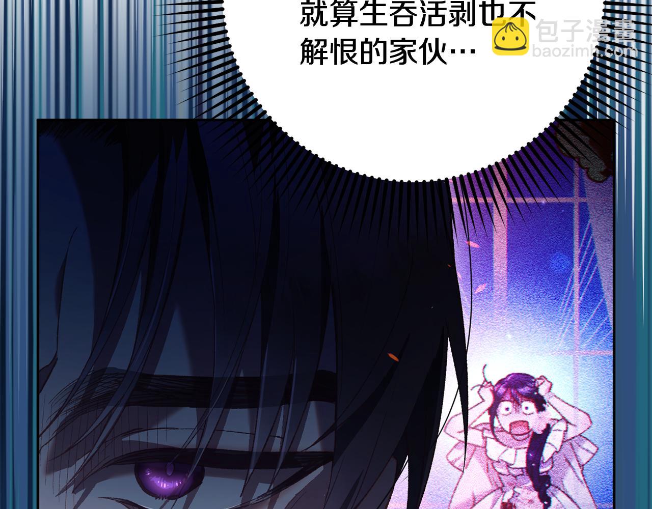 第68话 一石激起千层浪88