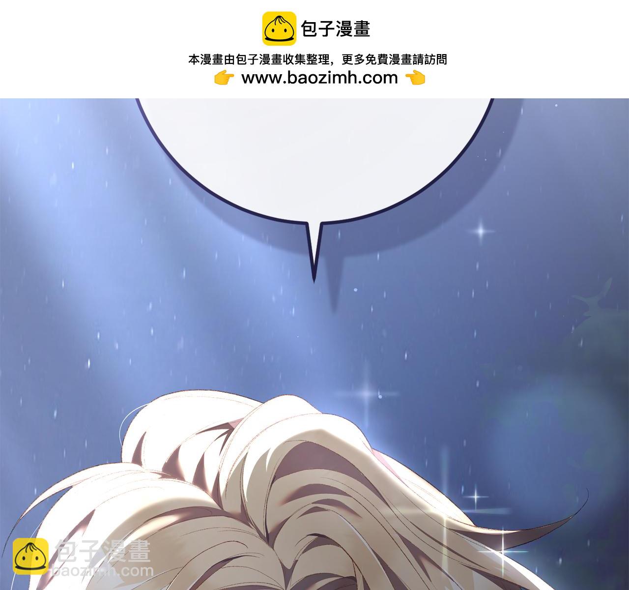 第70话 殿下要离开？1
