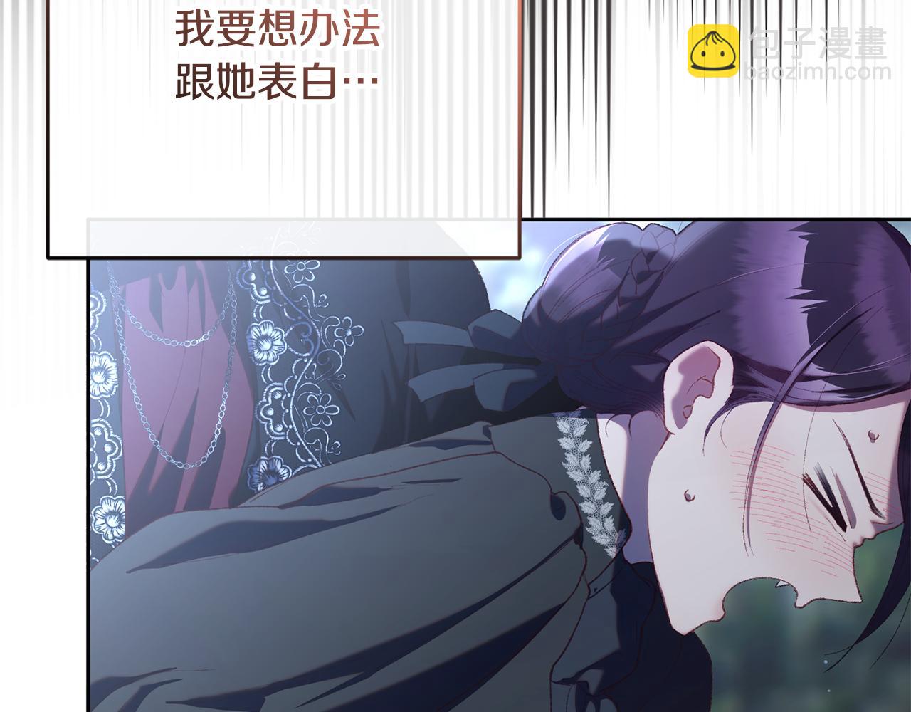 第70话 殿下要离开？111