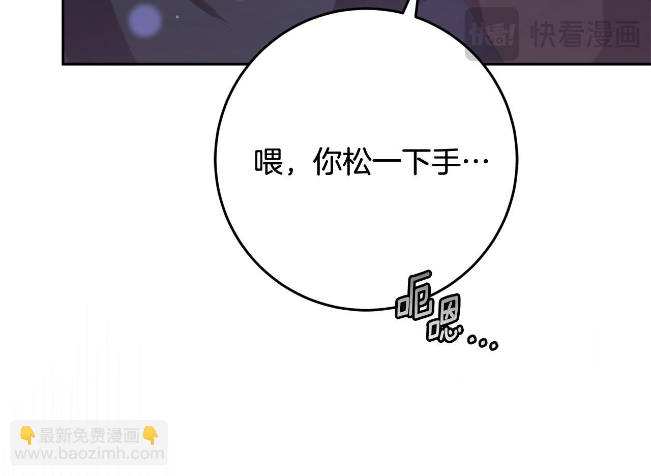 第70话 殿下要离开？113