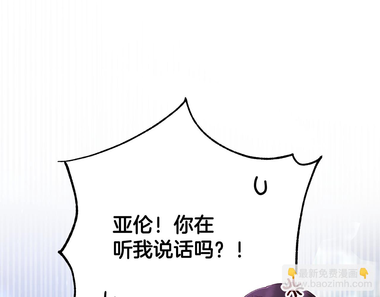 第70话 殿下要离开？114