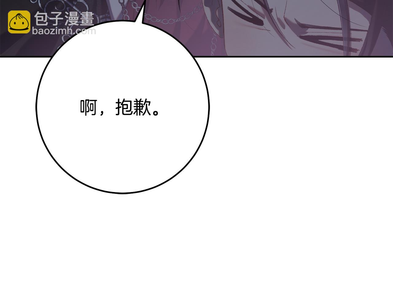 第70话 殿下要离开？117