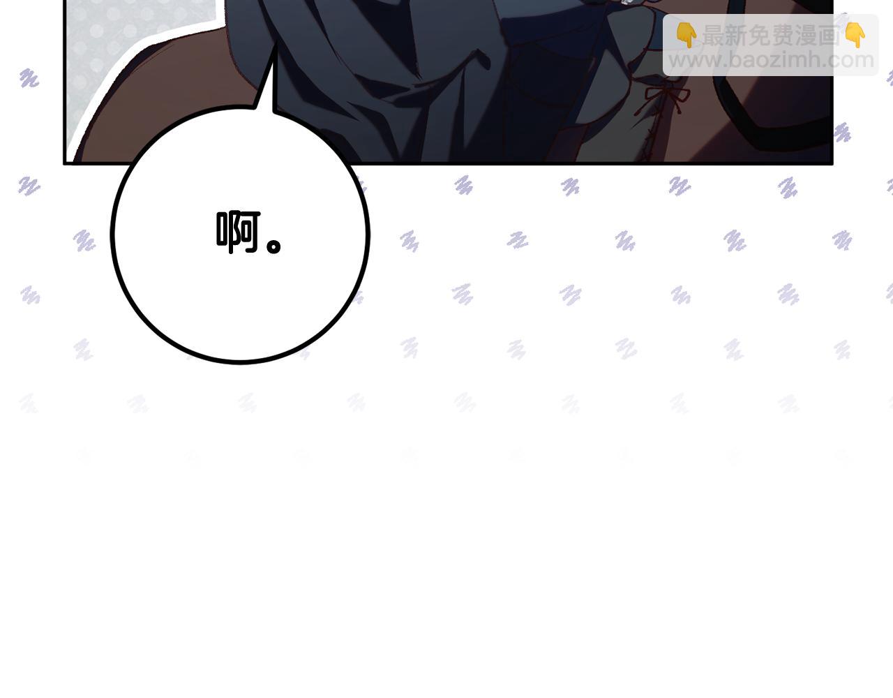 第70话 殿下要离开？121