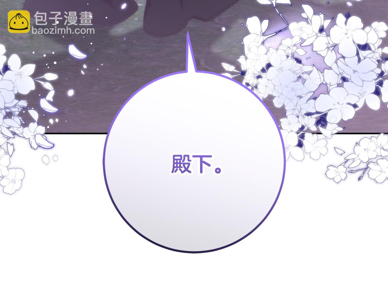 第70话 殿下要离开？128