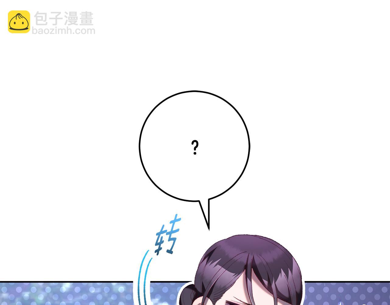 第70话 殿下要离开？129