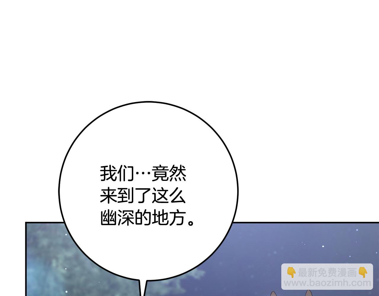 第70话 殿下要离开？132