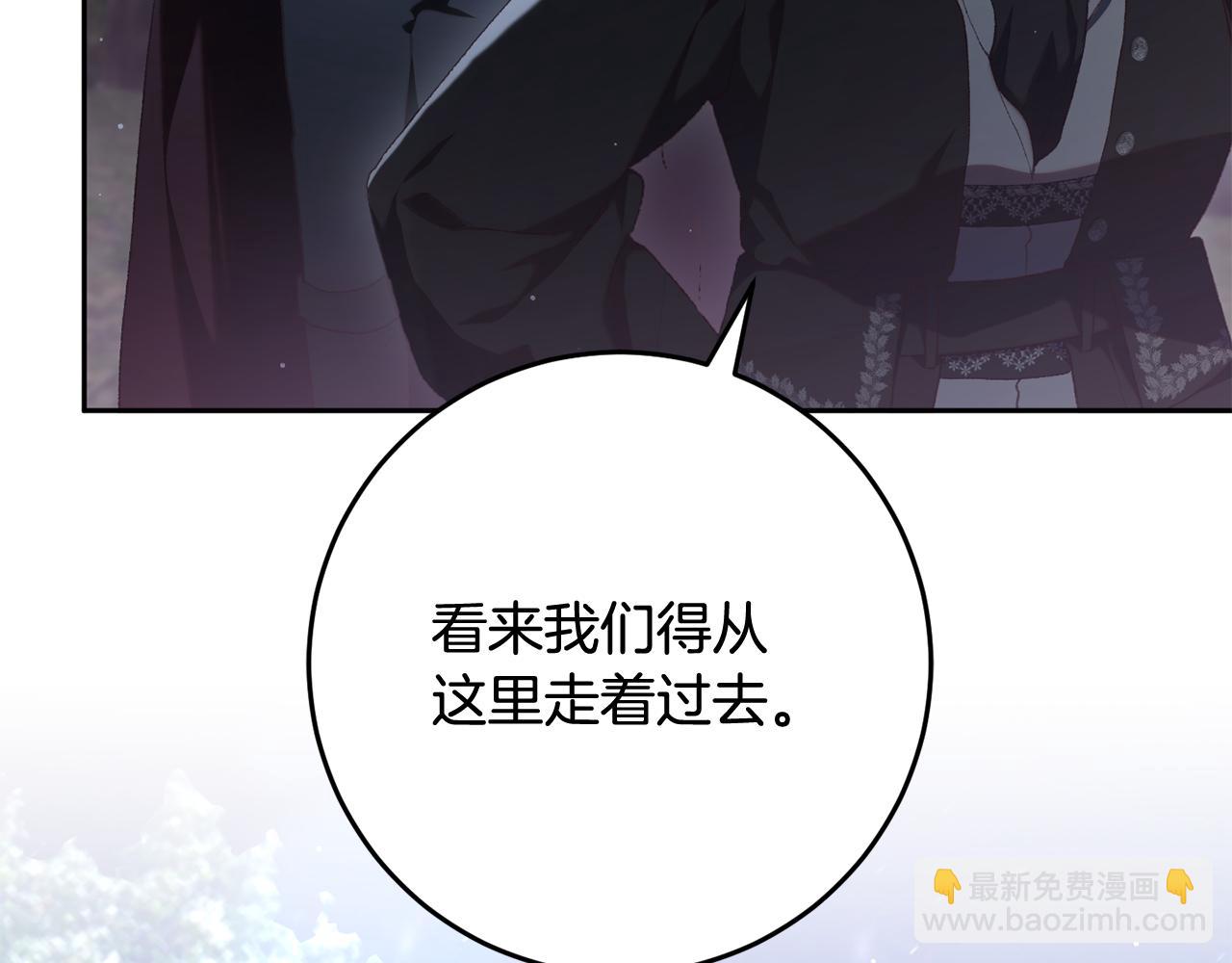 第70话 殿下要离开？134