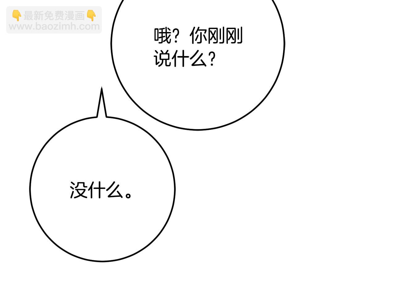 第70话 殿下要离开？156