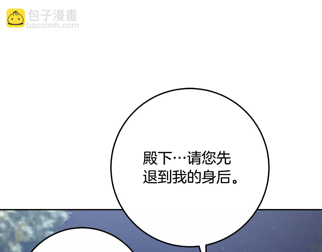 第70话 殿下要离开？162