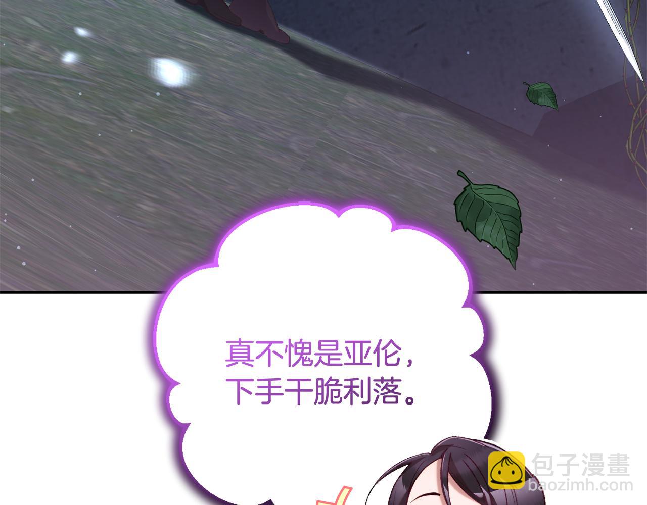第70话 殿下要离开？168