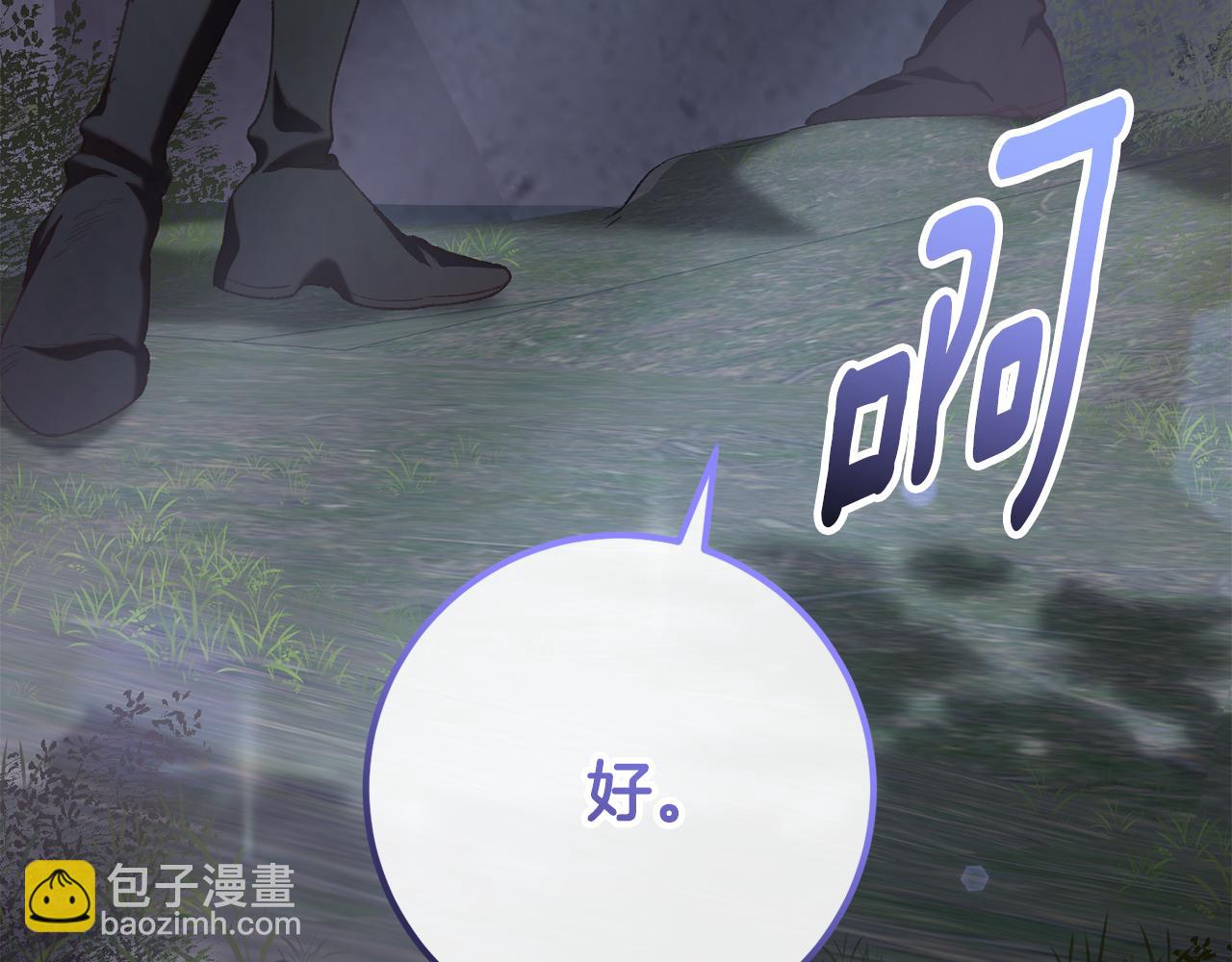 第70话 殿下要离开？182